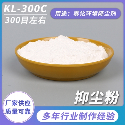 保水劑到底是什么？